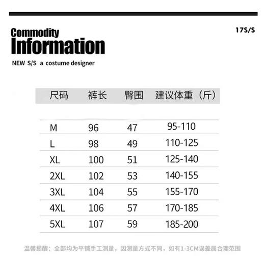D012260银狐绒抽绳松紧腰运动休闲束脚华棉卫裤 商品图8