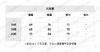 CH-SK 25K 蛋糕裙 商品缩略图1