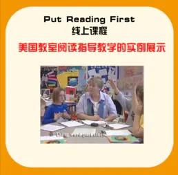 Reading First 线上课程+实体资料 商品图0