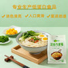 低蛋白面条主食0蛋白挂面食品300g 商品缩略图2