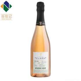 TELMONT玳慕法国甄选进口桃红香槟750ml高端葡萄酒