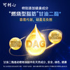 善百年可利心清脂晚安饮450g甘油二酯复合营养粉 商品缩略图3