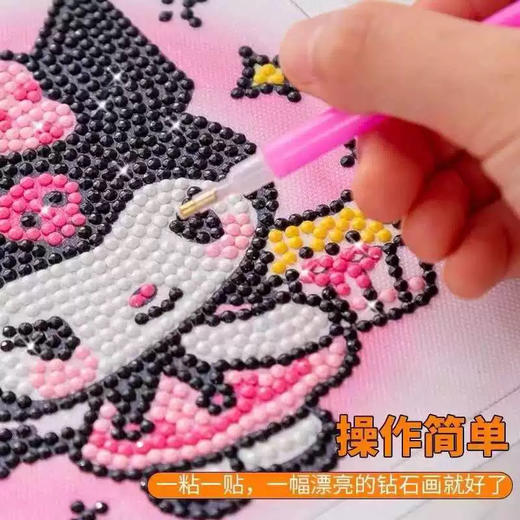 卡通钻石画/30*30CM（图案仅供参考，图案随机） 商品图1
