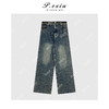 04-2潘依绣丁丁宠粉美式复古做旧阔腿牛仔裤 Q67050 商品缩略图0