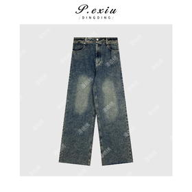 04-2潘依绣丁丁宠粉美式复古做旧阔腿牛仔裤 Q67050