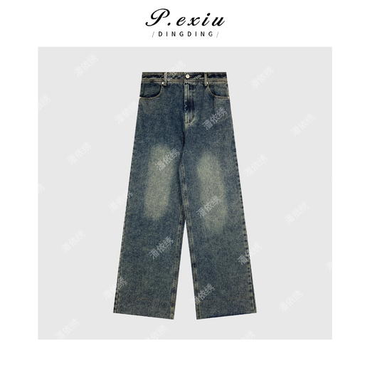 04-2潘依绣丁丁宠粉美式复古做旧阔腿牛仔裤 Q67050 商品图0