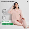 【清仓捡漏】【XL】【有棵树】女士春秋款开衫家居服套装 商品缩略图1
