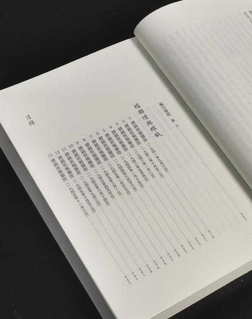 【现货】《杨联陞与缪钺、钱穆往来书札》，作者杨联升、缪钺、钱穆，编者赵力，25开，平装，432页，联经出版公司2025年11月初版。售价130元。 商品图5