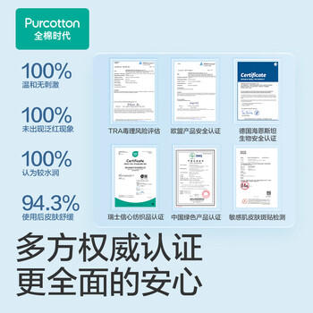 全棉时代 婴儿湿巾宝宝湿纸巾100%纯棉可入口湿巾便携装成人可用20抽*10包 商品图4