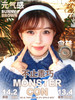 monstercon 蓝眼泪 蓝/不止乖巧 棕巧 14.2mm 半年抛 商品缩略图4
