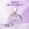 【保税仓】CHANEL香奈儿紫邂逅浓香水100ML  商品缩略图1