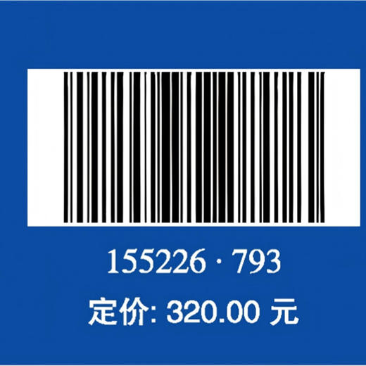 Specification for Swimming Ability Test of Target Fishes for Hydropower Projects 水电工程过鱼对象游泳能力测验规... 商品图3