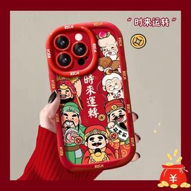 【福气上手❗️财源滚滚苹果手机壳】福气上手，添福添喜，好运连连！马年新年适用于苹果17手机壳新年13女iPhone16promax红色14pro财源滚滚15