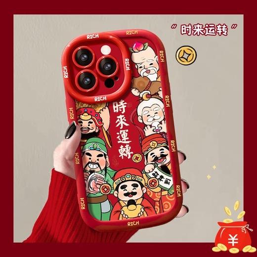 【福气上手❗️财源滚滚苹果手机壳】福气上手，添福添喜，好运连连！马年新年适用于苹果17手机壳新年13女iPhone16promax红色14pro财源滚滚15 商品图0