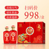 【送礼必备❗️白水杜康甄藏名酿白酒礼盒】中华文化名酒，天然五谷，纯粮酿造！传统古法手工酿造，酒体丰满且柔和，V88浓香型白酒52度500ml*2瓶，白酒纯粮酿造喜宴酒礼盒L 商品缩略图1