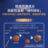 【江苏银行内购】绽媄娅球PDRN能量棒次抛精华液修护抗皱紧致淡纹 商品缩略图1