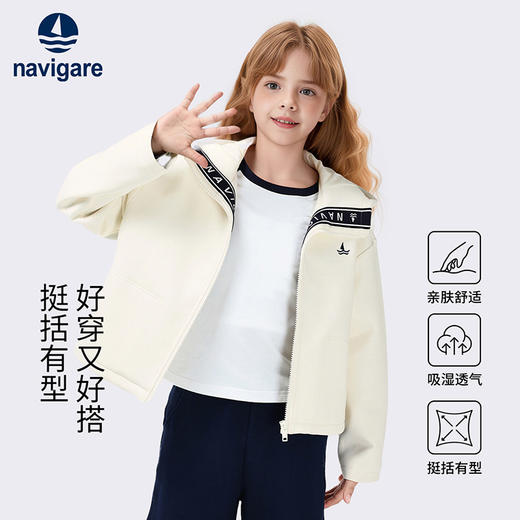 【纳维凯尔】【120-165】Navigare意大利小帆船女童春秋连帽外套 商品图2