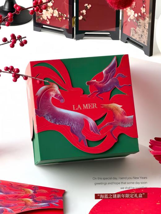 【专柜版】海蓝之谜马年限定专柜精粹水礼盒套装  ZJ 商品图3