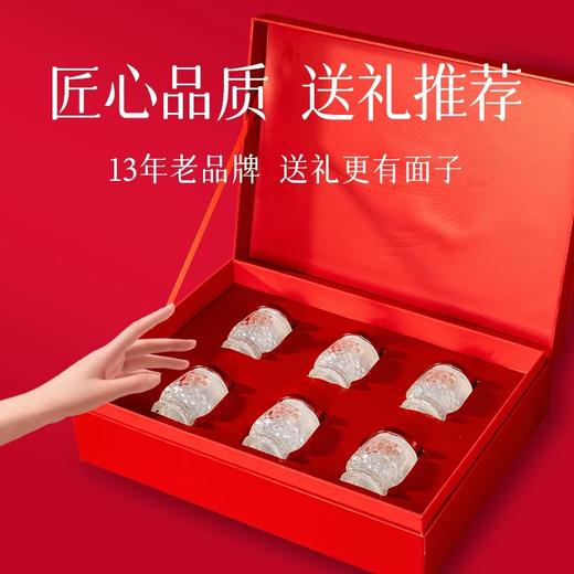 【汇总SKU】Amalee艾玛琳 马年燕窝鱼胶糕点礼盒 鲜炖燕窝即食燕窝 孕妇产妇老人营养滋补品礼盒装 木糖醇 冰糖燕窝 商品图6