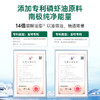 VIK极地 磷虾油水飞蓟籽油凝胶糖果【2026新春好品】 商品缩略图2
