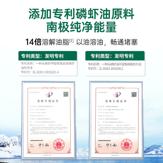 VIK极地 磷虾油水飞蓟籽油凝胶糖果【2026新春好品】 商品图2