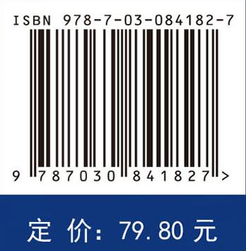 医学寄生虫学（案例版 第3版） 商品图4