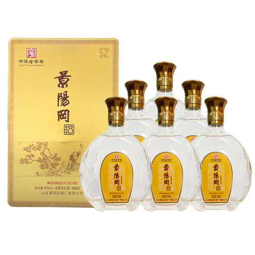 【下单立享8.5折】景阳冈 38/52度2025版铁盒壹号浓香型粮食白酒500ml*6瓶整箱 商品图3