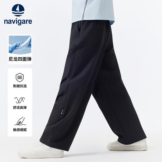 【纳维凯尔】【120-165】Navigare意大利小帆船儿童梭织长裤 商品图1