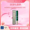 【香港直邮美妆】HR/赫莲娜绿宝瓶眼霜眼部精华乳15ML 强韧淡化新鲜效期 合并订单不发  广州南沙口岸入境 商品缩略图0