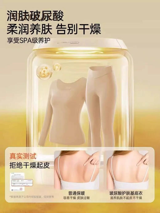 出口原单皮肤衣（均码90-140可穿）黑色 商品图9