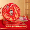 【旺旺】龙凤款牛奶糖铁 500g（综合味道） 零食大礼包礼盒年货送礼团购员工福利-FN 商品缩略图1
