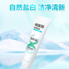 纳爱斯 清凉冰菊白盐薄荷牙膏套装（赠牙刷） 商品缩略图2