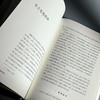 哲学 走向历史的深层 杨国荣著作集 增订版 商品缩略图10
