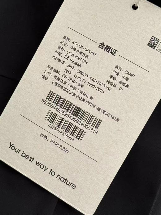 F012213新款2026冲锋衣2级防泼水防风男女软壳内胆三合一夹克 商品图10