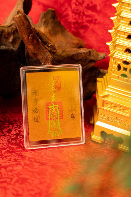 ²【灵顺寺财神庙】逢考必过AU999金卡2mg HM02-CRMM-XJJ 商品图3