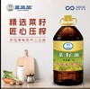 压榨二级菜籽油  5L【LFH】 商品缩略图0