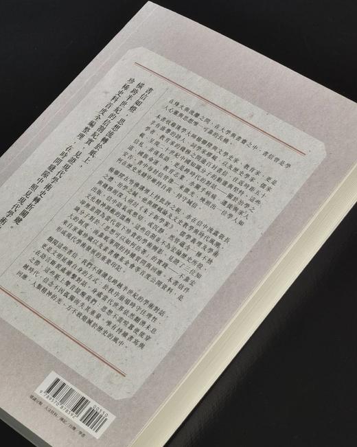 【现货】《杨联陞与缪钺、钱穆往来书札》，作者杨联升、缪钺、钱穆，编者赵力，25开，平装，432页，联经出版公司2025年11月初版。售价130元。 商品图12