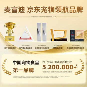 麦富迪猫粮 barf霸弗烘焙猫粮全期猫粮生骨肉养胃益肠鸽肉1.5kg 商品图3