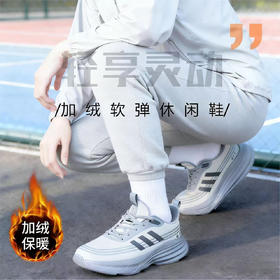 传奇保罗 2025冬季户外加绒厚款时尚休闲鞋运动跑步鞋 减震软底男女同款