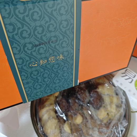 【新年推荐】正宗佛跳墙大盆菜 加热即食四参四鲍 海参鲍鱼 年夜饭高端年货礼盒装1.8kg 商品图2