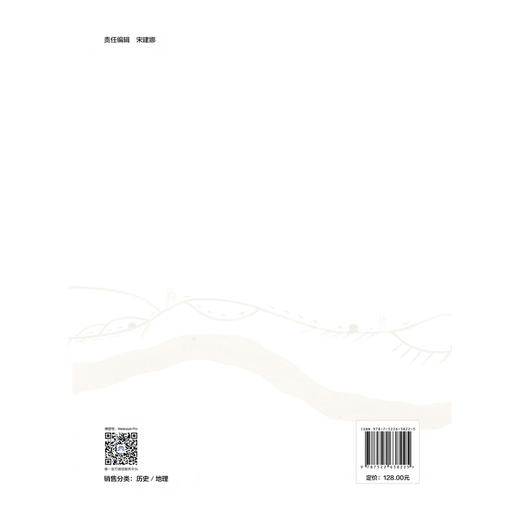 风物郑州 商品图3