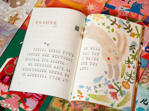 《儿童文学》杂志2026全年订12期/24本|中国儿童文学Di一刊，汇聚古今中外名家精华力作，阅读+写作+艺术审美+品格养成，滋养童年Bidu之书！ 商品图8