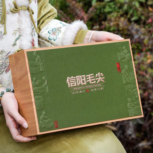 爱茶人【绿.2听毛尖】25元1套.整箱 20 套 商品图1