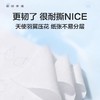 大王爱璐儿elleair奢润保湿鼻敏柔软抽纸乳霜纸婴幼儿 商品缩略图4