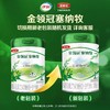 伊利金领冠塞纳牧婴儿配方奶粉（0-6个月，1段）800g*6罐 商品缩略图0