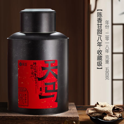 极盏新会天马陈皮   无苦涩味 可泡水可去腥   真年份 商品图1