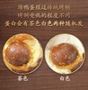 梁山泊三宝福蛋烤海鸭蛋咸鸭蛋礼盒 商品缩略图2