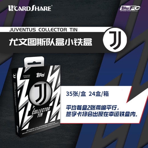 小李子2025-26 Topps 利物浦球队铁盒盲盒礼物限量收藏卡周边 商品图3