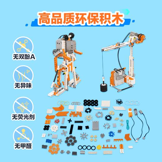 【拓展-编程】洪恩编程 适合0基础 图形化编程能力 包含1800分钟专业系统课 适合6-8岁 商品图5