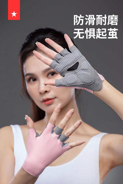 【劳拉之星】吸引力系列无痕健身手套LS0737 商品图3